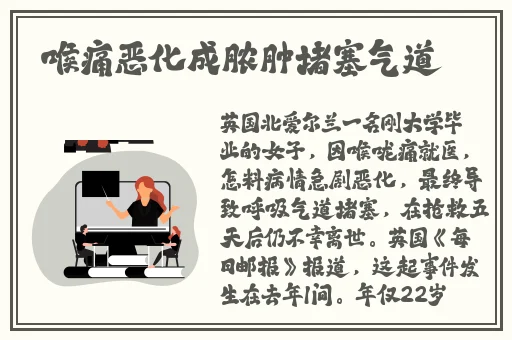 9分10秒头撞玻璃